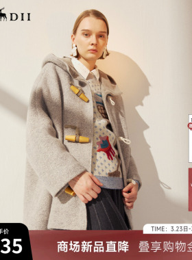 谜底连帽大衣长袖2025冬季新品复古连帽大廓形渔夫扣女254MD1645