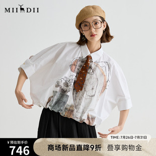 新品 謎底襯衫 分袖 女2025夏季 復(fù)古風(fēng)通勤大廓形T型短襯衣252MC0530