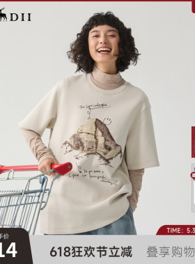 谜底厚款T恤短袖女士冬季新品百搭宽松绣花圆领上衣244MT1659