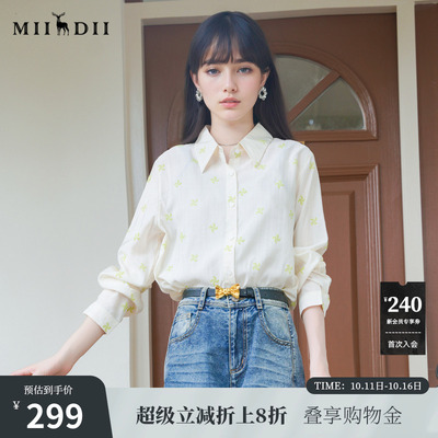 谜底花色衬衫长袖女2025秋季新款通勤复古印花亲肤衬衣257MC7855