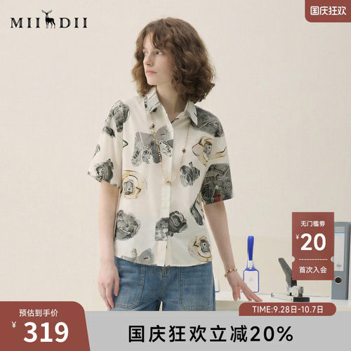 谜底
