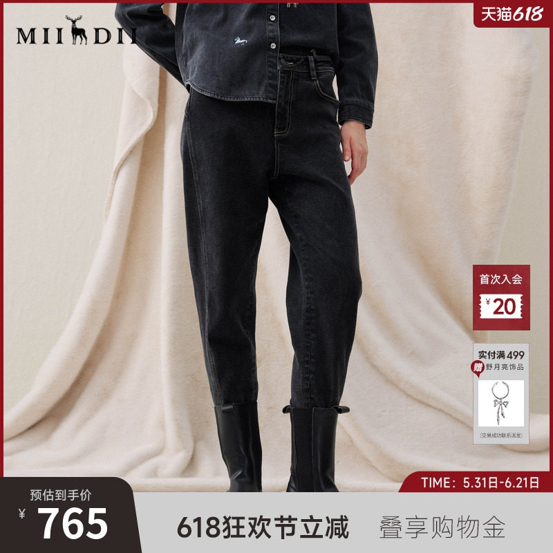 谜底牛仔裤九分裤2025冬季新品复古纹理原创印花加厚女254MJ1504
