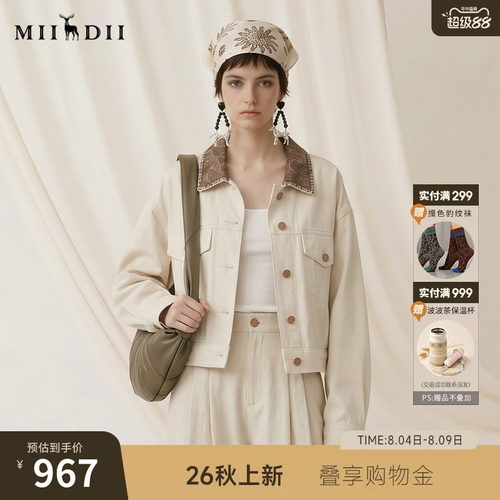 撞色拼接领口，短款高腰线版型，利落时髦