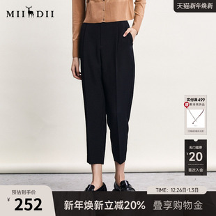 高腰纯色九分裤 谜底西裤 通勤风简约时尚 新款 241MK0077 女春季