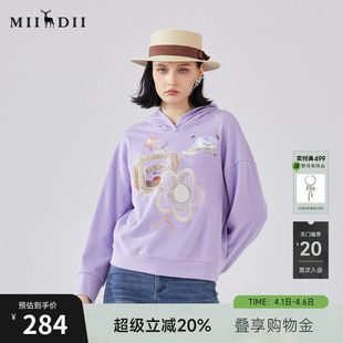 学院风绣花宽松中长款 上衣241MV0053 新款 谜底连帽卫衣女秋季