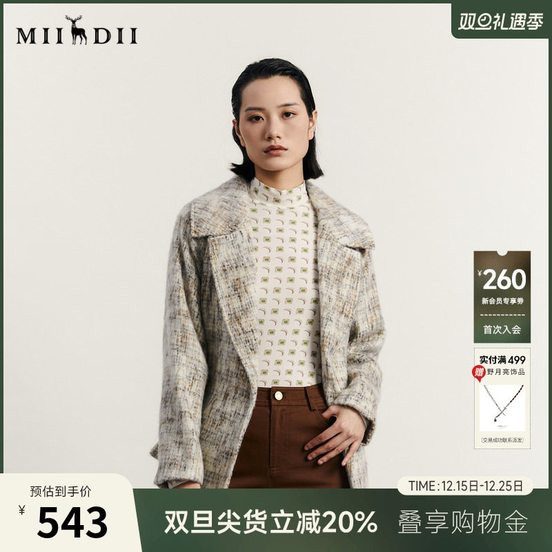 花纱呢料颜色雅致，版型简洁大方，包容性强