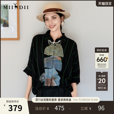 谜底大廓形印花衬衫分袖女2025夏季新款下摆可收缩衬衣256MC6207
