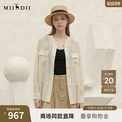 谜底立领衬衣长袖26秋新品美式复古工装印花抽褶衬衫女263MC0913
