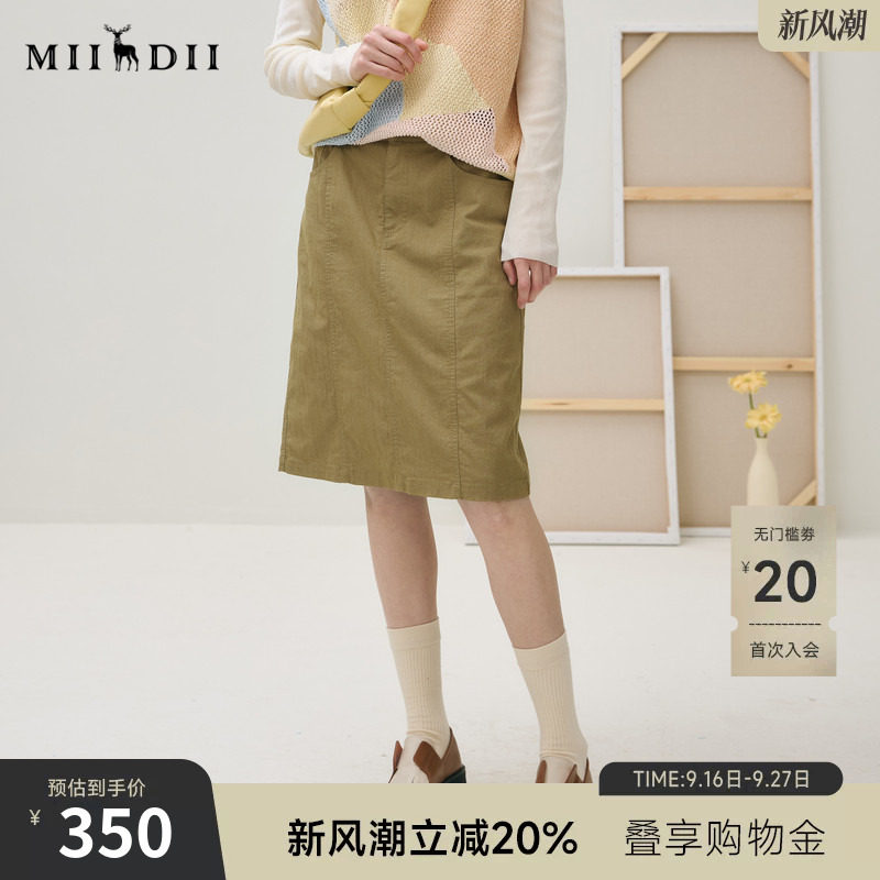 谜底半裙女2025秋新品百搭舒适挺括双色微皱包臀裙短裙253MB1035图片