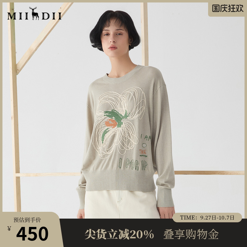 时髦廓形毛衣，随性慵懒，包容性强