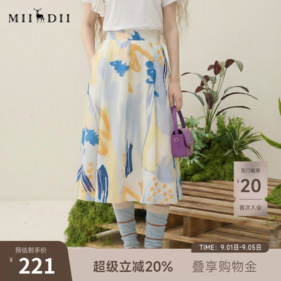 谜底花色半身裙2025秋季新款度假风复古印花中长款半裙257MB7754