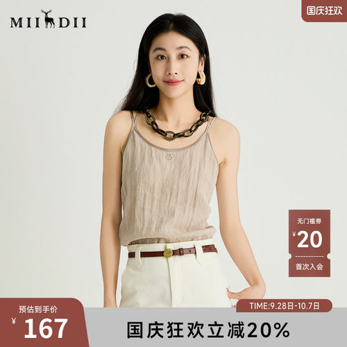 肩带撞色拼接，品牌logo刺绣