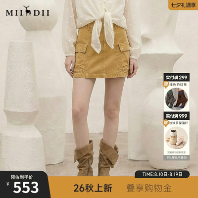 谜底牛仔工装风半裙2026秋新品挺括利落帅气俏皮短裙女263MB0860