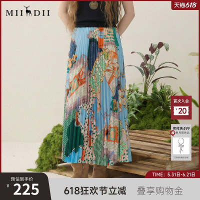 谜底花色百褶裙半裙2025秋季新款复古风原创印花中长裙257MB7810