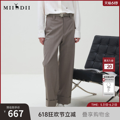谜底西裤女2025秋季新品通勤风气质羊毛混纺宽松直筒裤253GK1187