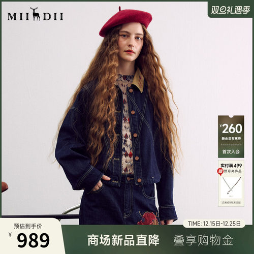 倒T型衣廓轻松随性，撞色领子，下摆可调节