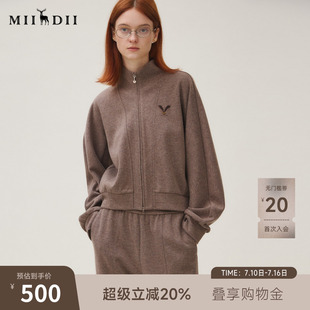 谜底外套长袖女2025秋迪木尔风休闲百搭绣花修身短卫衣253MW1246