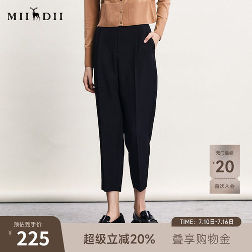 谜底西裤女春季新款通勤风简约时尚高腰纯色九分裤241MK0077