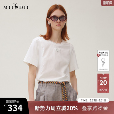 谜底白T恤短袖女2025秋季新品休闲百搭蜜蜂刺绣简约上衣253MT1157