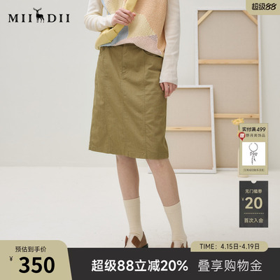 谜底半裙女2025秋新品百搭舒适挺括双色微皱包臀裙短裙253MB1035