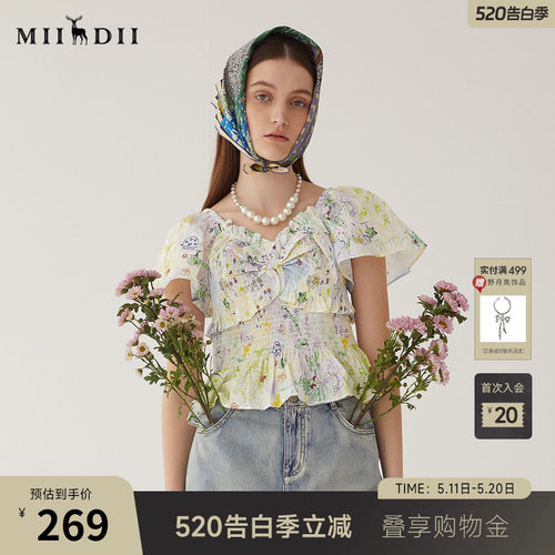 谜底方领碎花上衣夏新款小清新显瘦短款小衫飞飞袖246MS9003