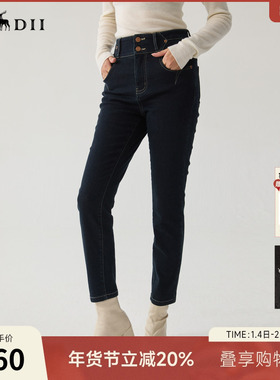 谜底紧身牛仔九分裤女冬新品百搭高腰双排扣铅笔裤244MK1495