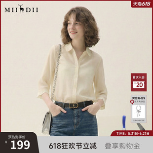谜底微透衬衫七分袖女2025夏帕斯蒂尔风通勤亲肤衬衣256MC6005