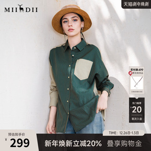 女2025秋新款 长袖 复古风大廓形中长衬衣257MC7815 衬衫 谜底拼接式