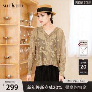 气质通勤V领前短后长衬衫 女2025秋新款 257MC7765 长袖 谜底提花衬衫