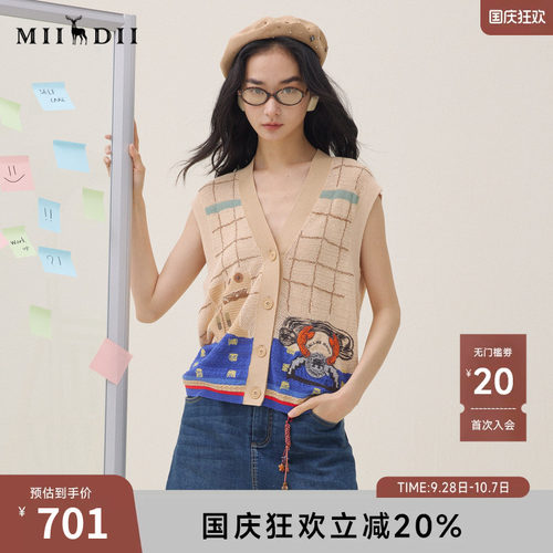 微落肩设计遮肉显瘦，V领门襟拉长脖颈线条