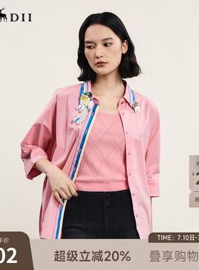 谜底大廓形衬衫分袖女年夏新品复古风章仔绣花衬衣242MC0545