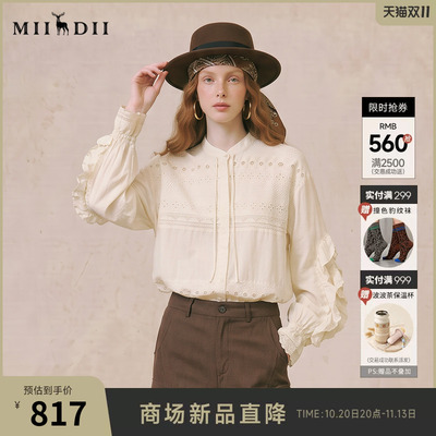 谜底刺绣衬衣长袖2026冬季新品H型文艺浪漫荷叶边衬衫女264MC1460