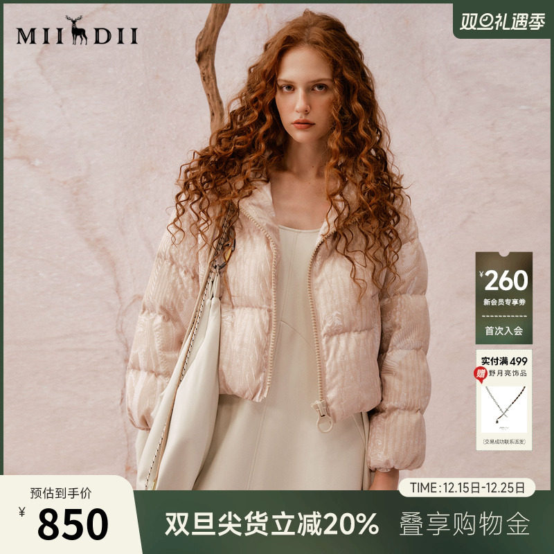 复古印花短羽绒，谜底原创印花