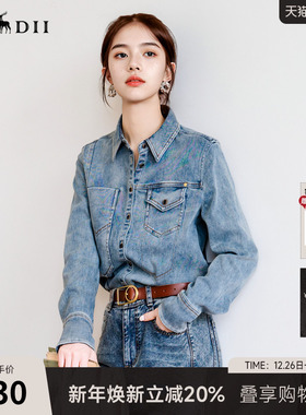 谜底牛仔衬衫长袖女2025秋季新款复古修身水洗牛仔衬衣257MC7738