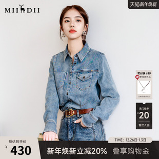 复古修身 谜底牛仔衬衫 新款 女2025秋季 水洗牛仔衬衣257MC7738 长袖