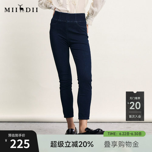 谜底松紧腰紧身铅笔裤女春新款复古百搭高腰牛仔裤241MK0010