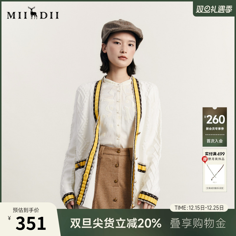 学院风开衫，精致的提花肌理，高级显年轻。