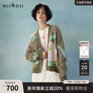 原创提花宽松百搭毛衣毛衫 新品 251MZ0307 女2025春季 谜底针织开衫