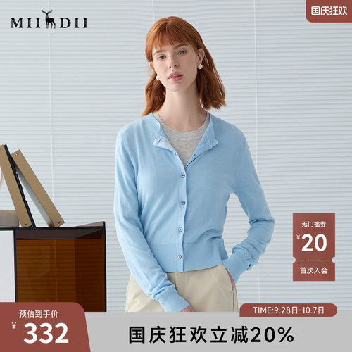 穿搭时髦知识分子风，百搭实穿