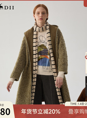 谜底羊毛混纺大衣女士冬疗愈绒感连帽大廓形中长款毛呢244MD1529