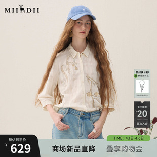 谜底棉感衬衣分袖 新品 原创艺术刺绣文艺衬衫 女261MC0086 2026春季