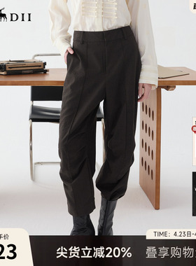 谜底锥形裤女2025春季新品通勤风设计感羊毛混纺九分裤251MK0004