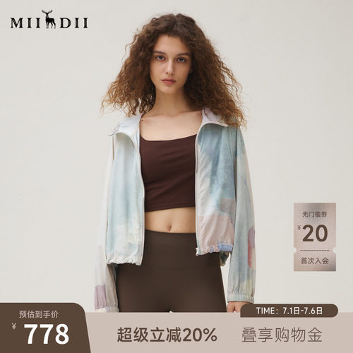 莫兰迪色调、宽松随性、拼接橡筋、时髦减龄