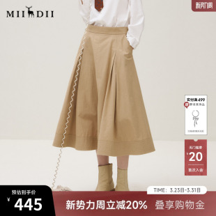 谜底半裙女2025秋迪木尔风通勤挺阔大摆裙百搭A型中长裙253MB1263