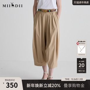 252MK0663 通勤时髦挺阔大廓形哈伦九分裤 谜底休闲裤 女2025夏新品