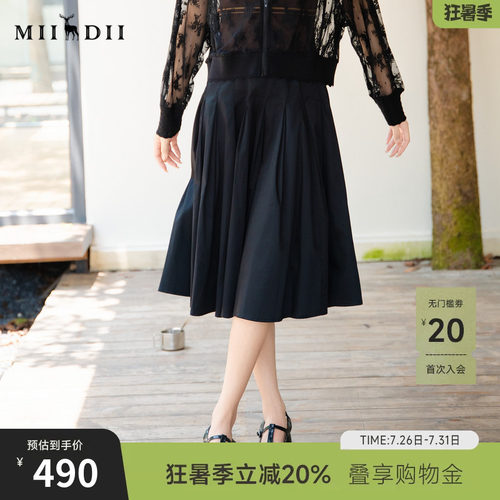 谜底半身裙2025秋季新款通勤纯色高腰显瘦百褶裙中长裙25CMB5009