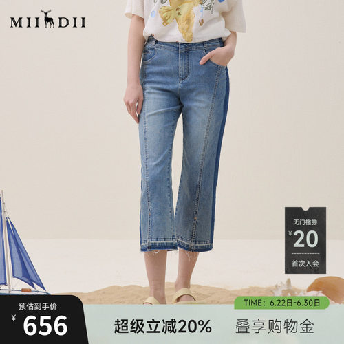浅蓝牛仔八分喇叭裤，高腰设计，显瘦显腿长