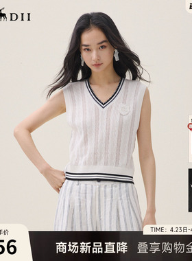 谜底V领针织衫无袖2026夏新品拼接学院风扭绳提花马甲女262MZ0771