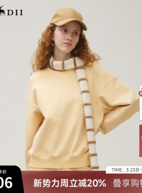 谜底卫衣长袖女2025秋季新品圆领套头柔软原创印花上衣253MV1102