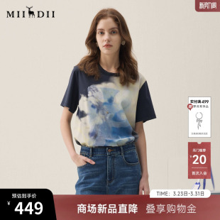 H型纯棉蓝晒兔子艺术女261MT0203 新品 谜底印花T恤短袖 2026年春季